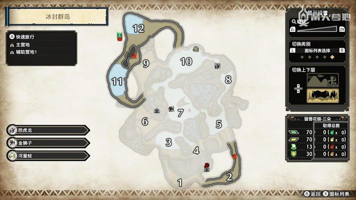 魔物獵人 崛起 (Monster Hunter Rise) 冰封群島鬼火鳥收集點分享
