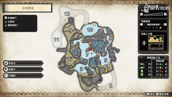 魔物獵人 崛起 (Monster Hunter Rise) 冰封群島鬼火鳥收集點分享