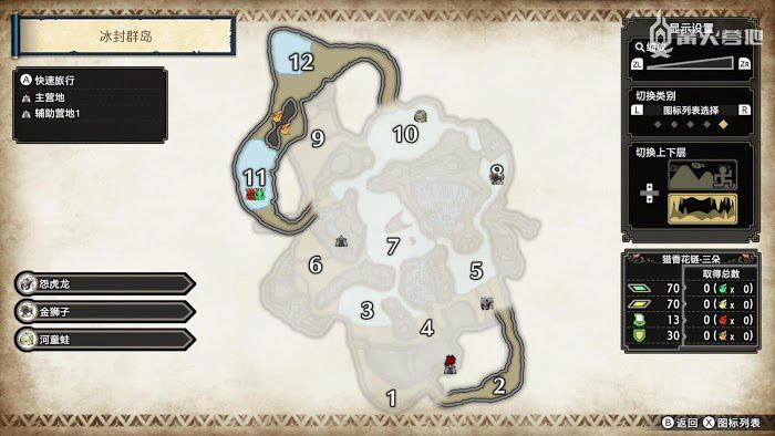 魔物獵人 崛起 (Monster Hunter Rise) 冰封群島鬼火鳥收集點分享