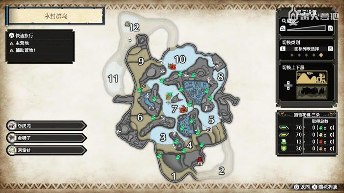 魔物獵人 崛起 (Monster Hunter Rise) 冰封群島鬼火鳥收集點分享