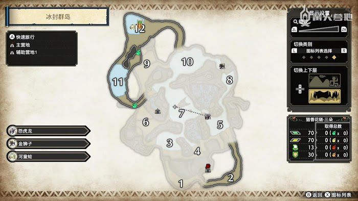 魔物獵人 崛起 (Monster Hunter Rise) 冰封群島鬼火鳥收集點分享
