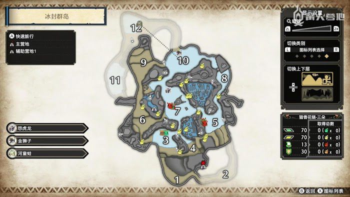 魔物獵人 崛起 (Monster Hunter Rise) 冰封群島鬼火鳥收集點分享