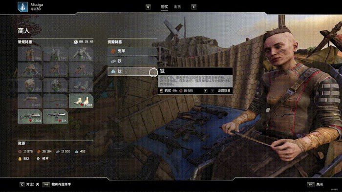 先遣戰士 (Outriders) 速刷空降倉資源、刷商店金裝與刷鈦方法