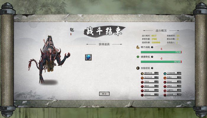 鬼谷八荒 (Guigubahuang) 三吸指功法搭配方法