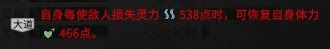 鬼谷八荒 (Guigubahuang) 三吸指功法搭配方法