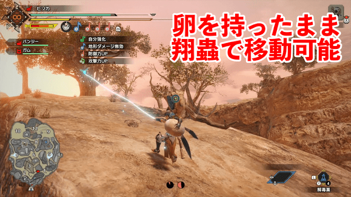 魔物獵人 崛起 (Monster Hunter Rise) 取得硬甲龍的蛋的方法