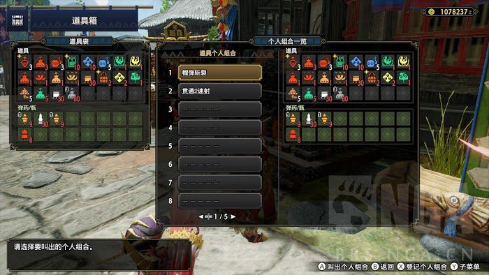 魔物獵人 崛起 (Monster Hunter Rise) 輕弩蹺課配裝建議與刷餐券小技巧