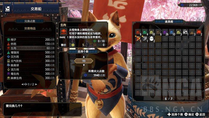 魔物獵人 崛起 (Monster Hunter Rise) 輕弩蹺課配裝建議與刷餐券小技巧