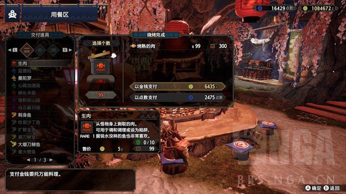 魔物獵人 崛起 (Monster Hunter Rise) 輕弩蹺課配裝建議與刷餐券小技巧