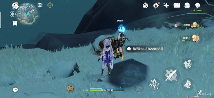 原神 (Genshin Impact) 隱藏成就無果的遠征達成方法