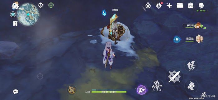 原神 (Genshin Impact) 隱藏成就無果的遠征達成方法