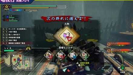 魔物獵人 崛起 (Monster Hunter Rise) 霸主怪物分享