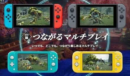 魔物獵人 崛起 (Monster Hunter Rise) 單人與多人模式