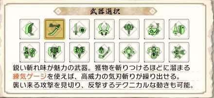 魔物獵人 崛起 (Monster Hunter Rise) 單人與多人模式