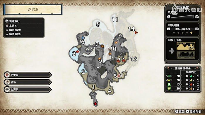 魔物獵人 崛起 (Monster Hunter Rise) 全大翔蟲設置地點