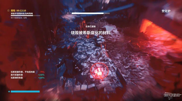 控制 (Control) 探險模式圖文攻略