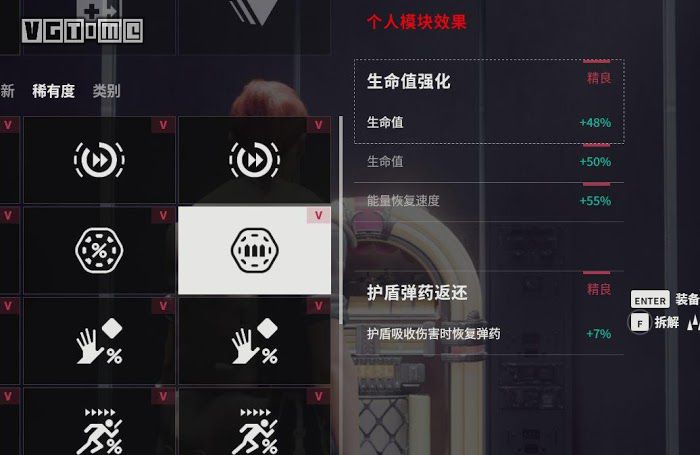 控制 (Control) 遠征模式流程攻略與打法心得