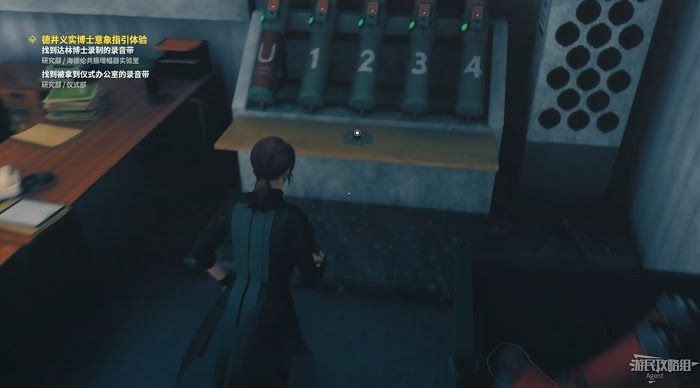 控制 (Control) 小島秀夫隱藏彩蛋任務圖文攻略