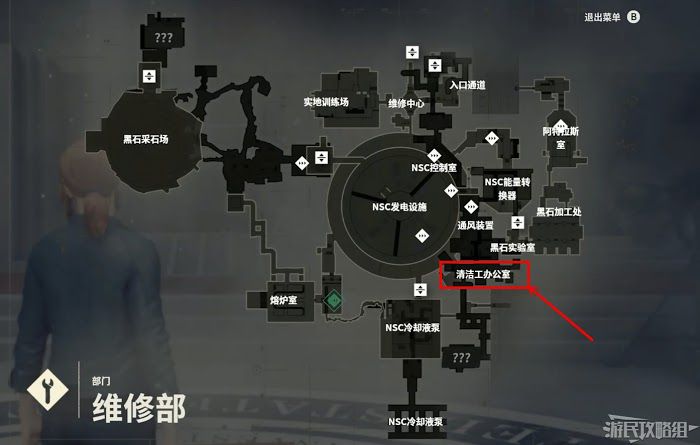 控制 (Control) 全支線任務觸發與位置攻略