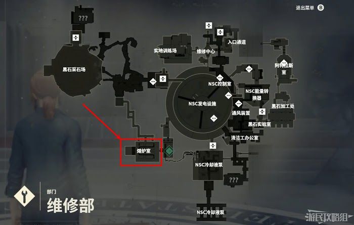 控制 (Control) 全支線任務觸發與位置攻略