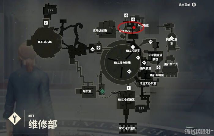 控制 (Control) 全支線任務觸發與位置攻略