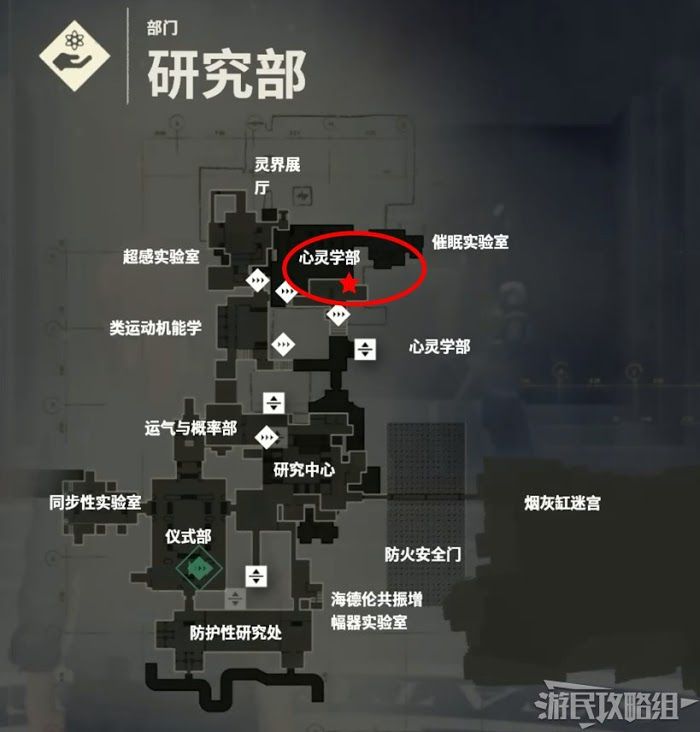 控制 (Control) 全支線任務觸發與位置攻略