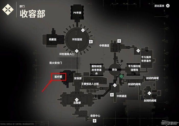 控制 (Control) 全支線任務觸發與位置攻略