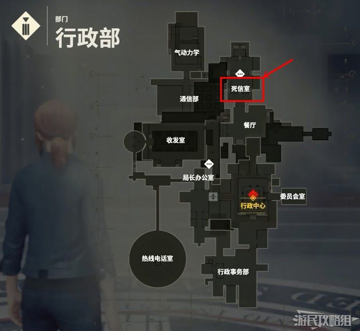 控制 (Control) 全支線任務觸發與位置攻略