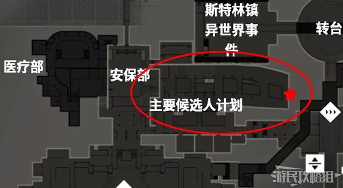 控制 (Control) 全支線任務觸發與位置攻略