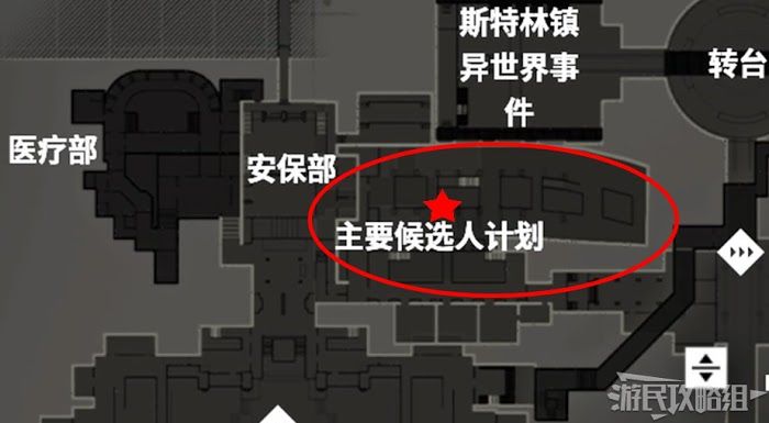 控制 (Control) 全支線任務觸發與位置攻略