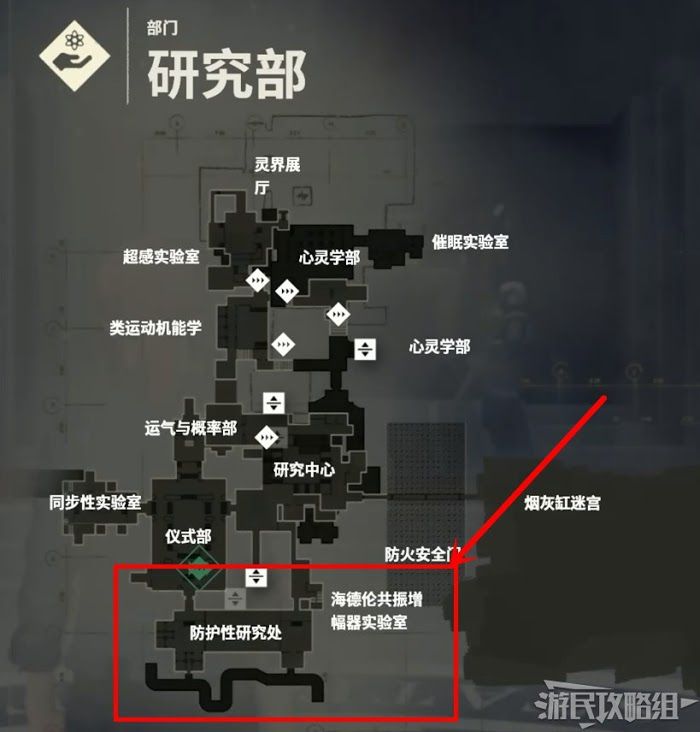 控制 (Control) 全支線任務觸發與位置攻略