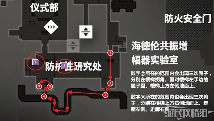 控制 (Control) 全支線任務觸發與位置攻略