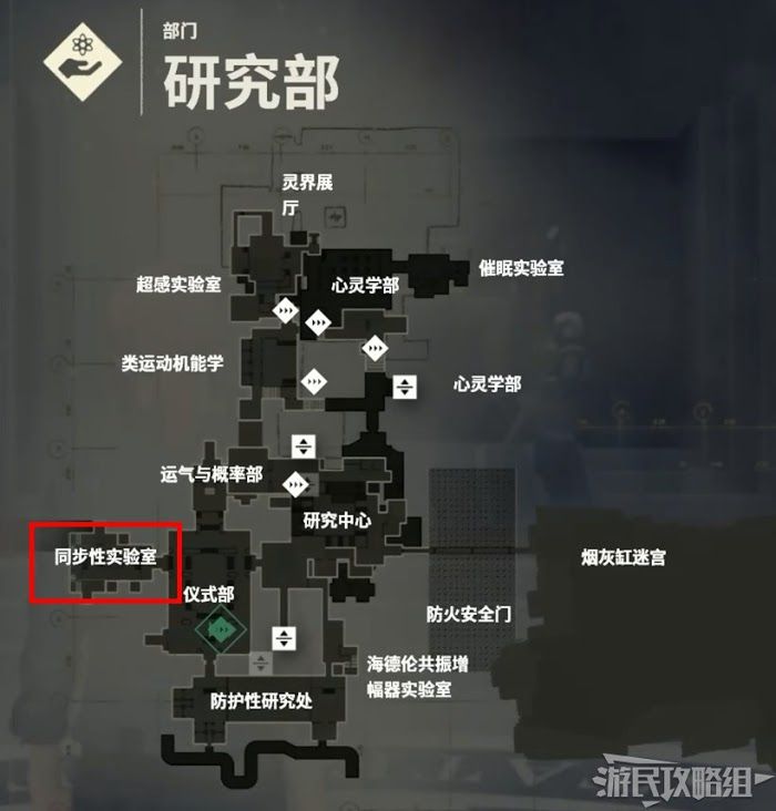 控制 (Control) 全支線任務觸發與位置攻略