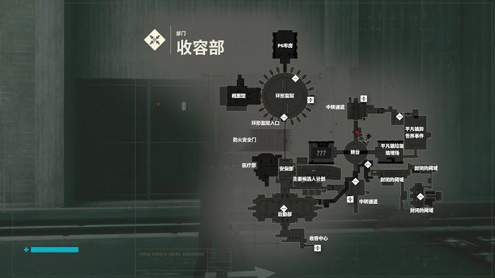控制 (Control) 隱藏寶箱技能點收集圖文攻略