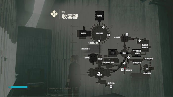 控制 (Control) 隱藏寶箱技能點收集圖文攻略