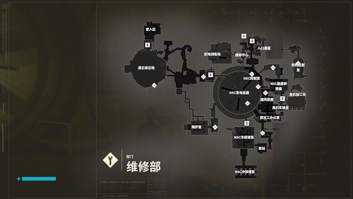 控制 (Control) 隱藏寶箱技能點收集圖文攻略