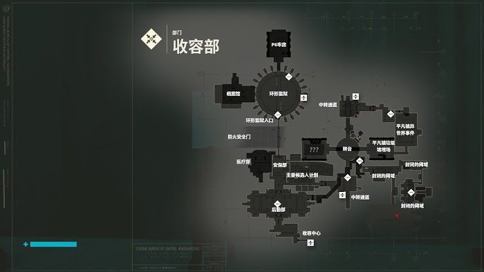 控制 (Control) 隱藏寶箱技能點收集圖文攻略