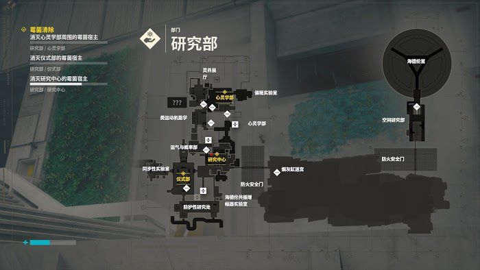 控制 (Control) 隱藏寶箱技能點收集圖文攻略