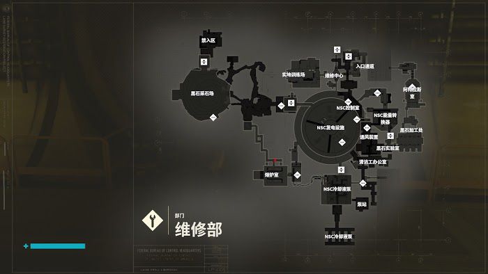 控制 (Control) 隱藏寶箱技能點收集圖文攻略