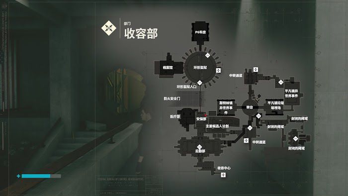 控制 (Control) 隱藏寶箱技能點收集圖文攻略
