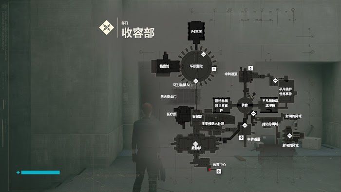 控制 (Control) 隱藏寶箱技能點收集圖文攻略