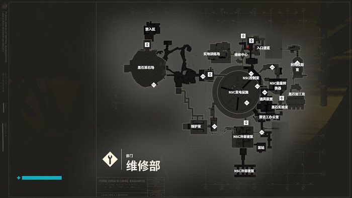 控制 (Control) 隱藏寶箱技能點收集圖文攻略
