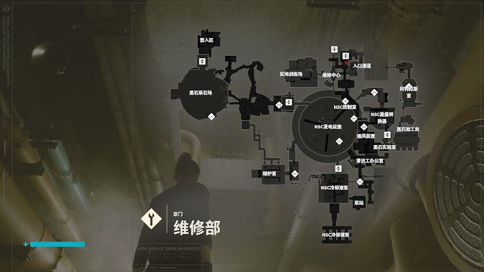 控制 (Control) 隱藏寶箱技能點收集圖文攻略
