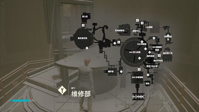 控制 (Control) 隱藏寶箱技能點收集圖文攻略