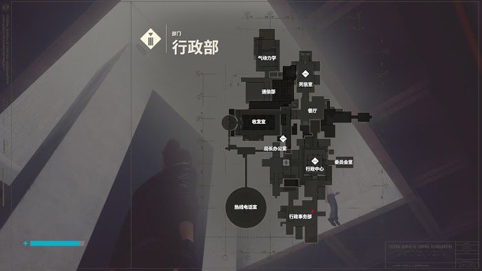 控制 (Control) 隱藏寶箱技能點收集圖文攻略