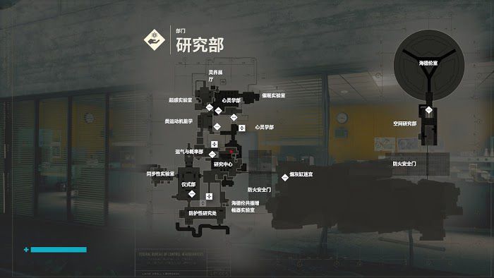 控制 (Control) 隱藏寶箱技能點收集圖文攻略