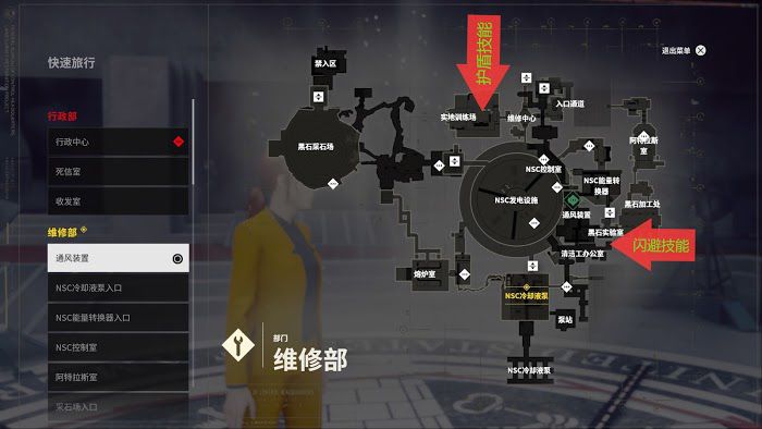 控制 (Control) 全獎盃達成攻略