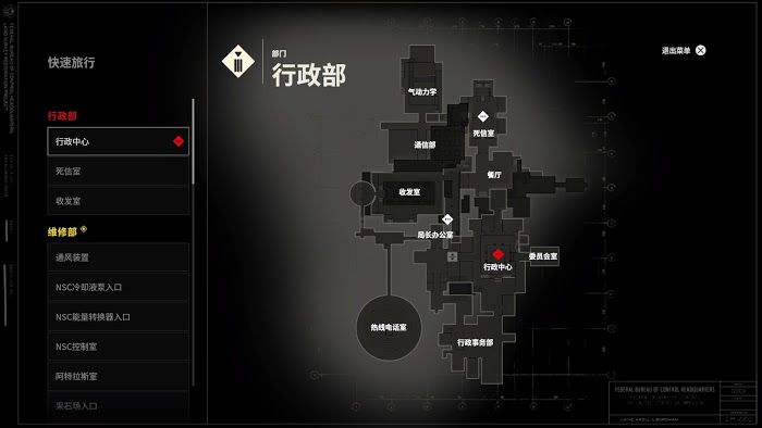 控制 (Control) 全獎盃達成攻略