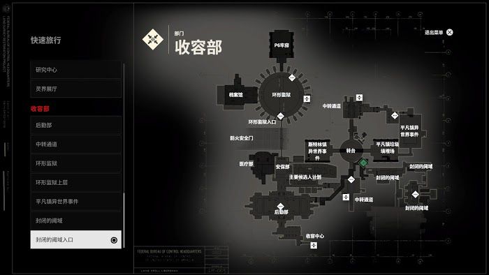 控制 (Control) 全獎盃達成攻略
