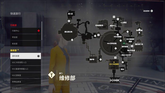 控制 (Control) 全獎盃達成攻略